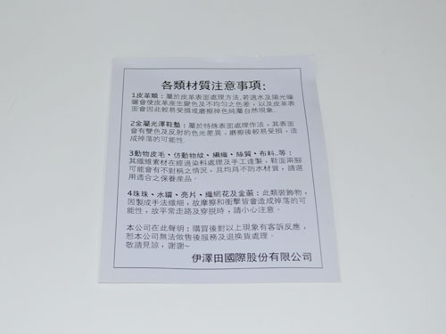 产品说明书