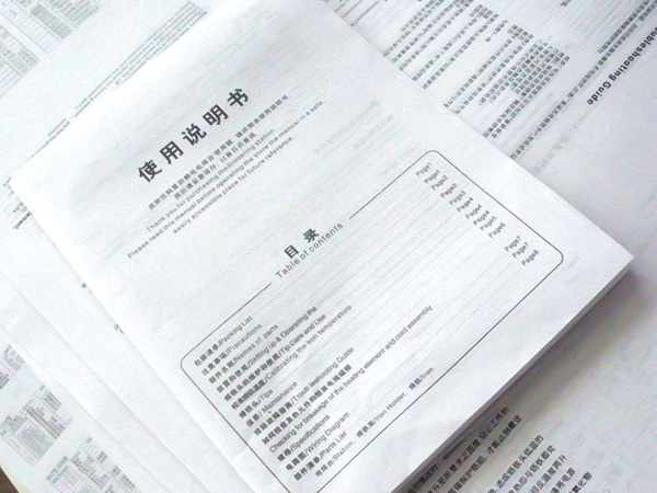 说明书案例